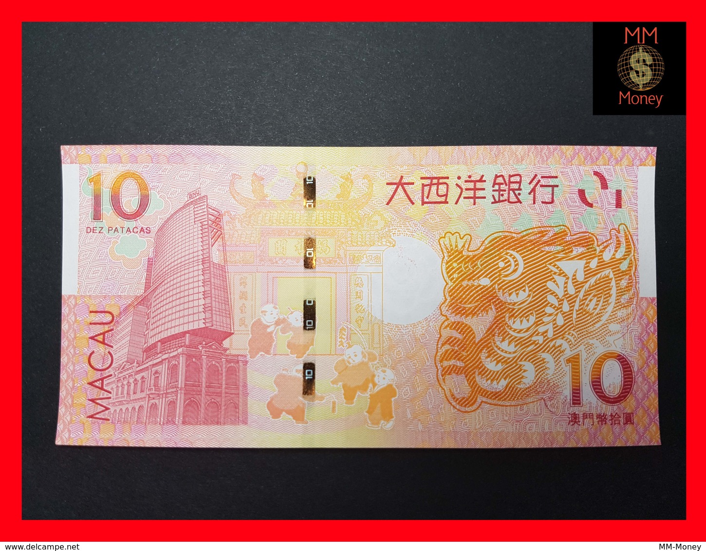 MACAO  10 Patacas 1.1.2012 BNU Dragon P.85 UNC - Macao