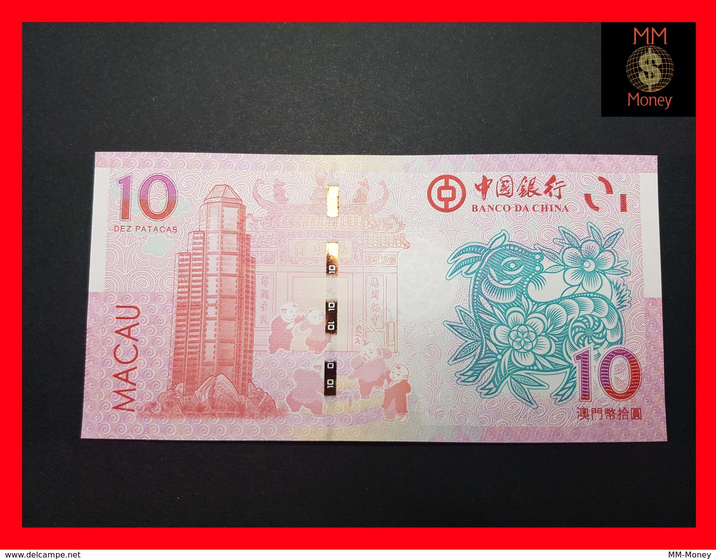 MACAU  10 Patacas 1.1.2015  B.o.C. Goat P. 118 UNC - Macao