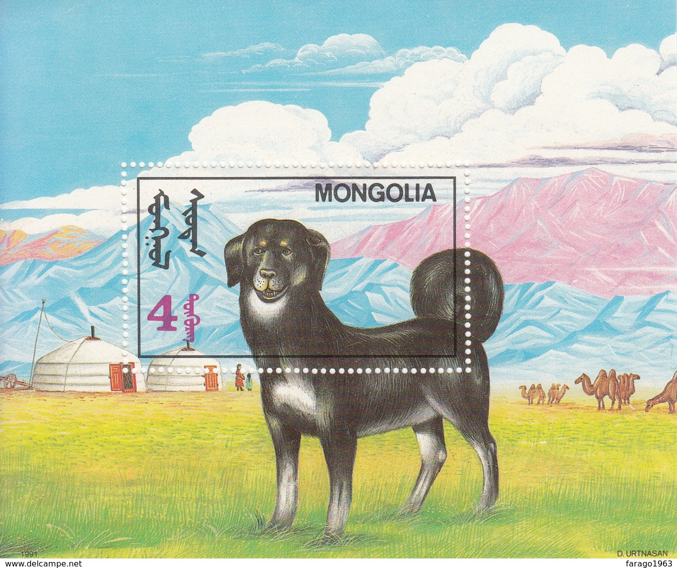 1991 Mongolia Dogs Chiens    Complete Set Of 7 + Souvenir Sheet   MNH - Mongolie