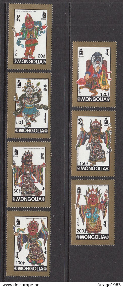 1995 Mongolia Masked Dancing Culture  Complete Set Of 7 MNH - Mongolia