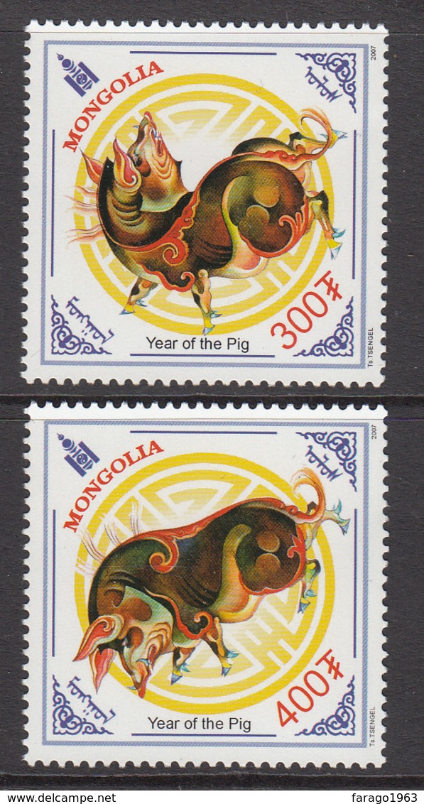 2007 Mongolia Year Of The Pig Complete Set Of 2 MNH - Mongolie