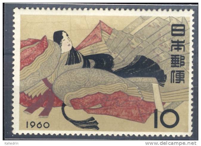 Japan 1960, Mi. # 724**, MNH, Philatelic Week / Painting / Beauty - Andere & Zonder Classificatie