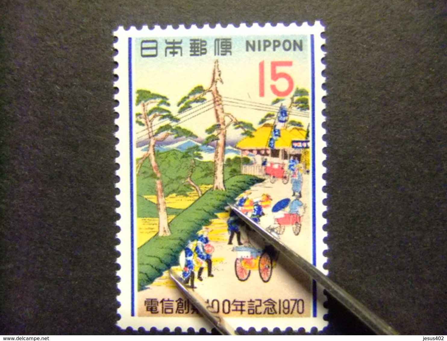 JAPON 1970 Centenaire Du Télégraphe Au Japon Yvert 994 ** MNH - Nuevos