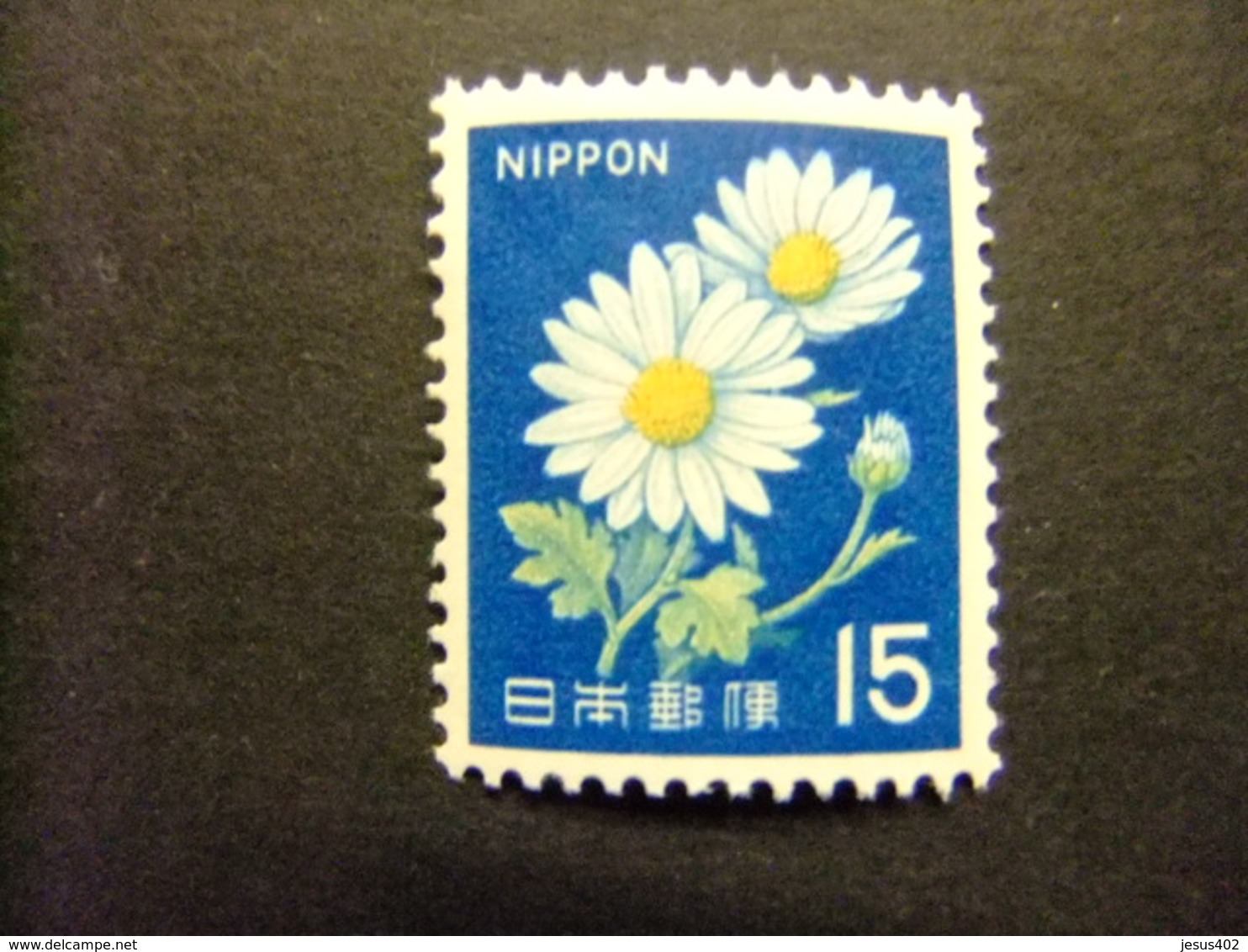 JAPON 1966-69 Flora Marguerites Yvert 966 ** MNH - Nuevos