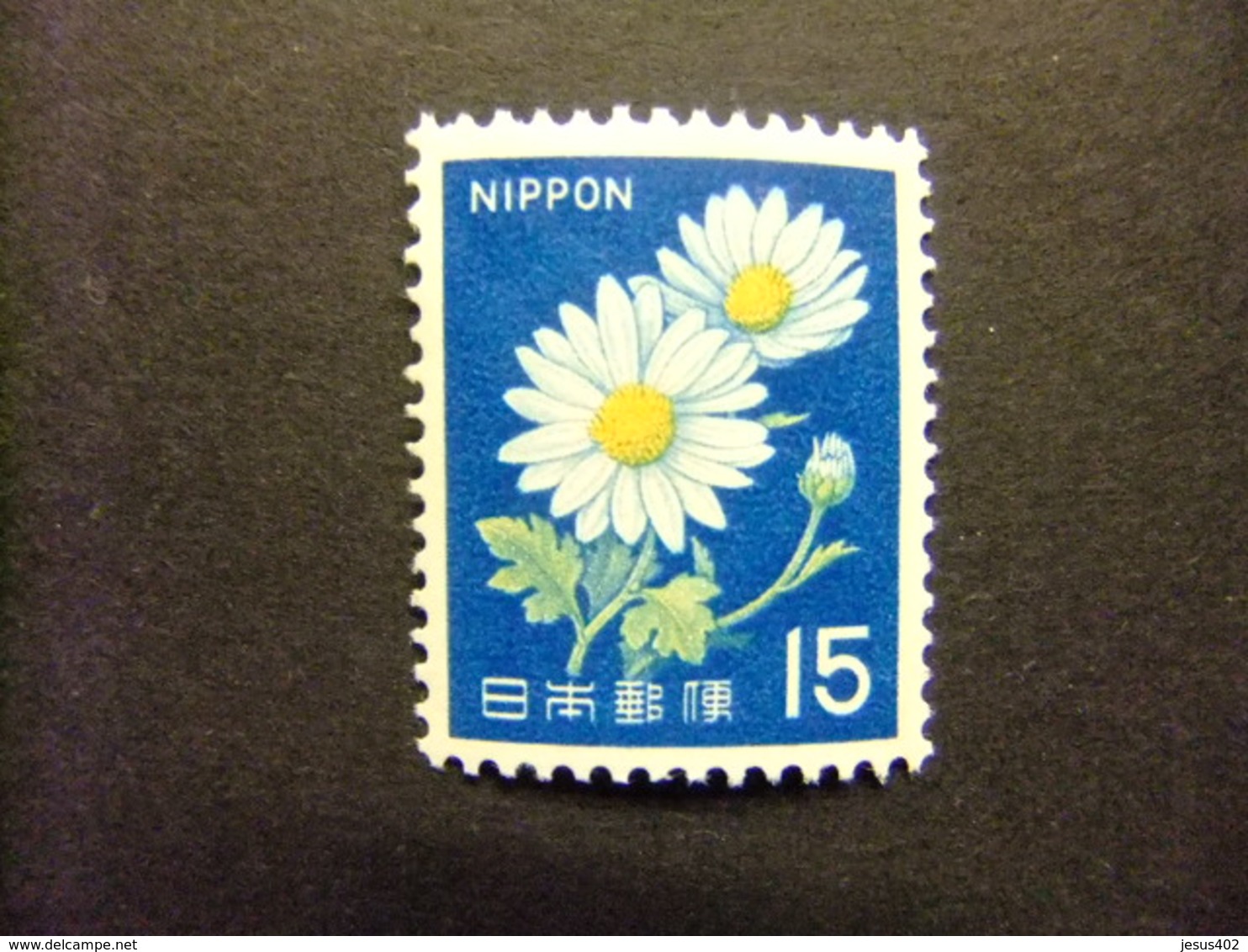 JAPON 1966-69 Flora Marguerites Yvert 838 ** MNH - Nuevos