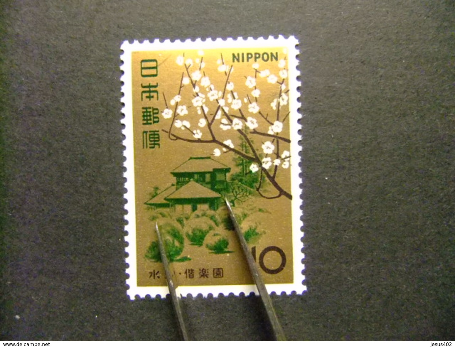 JAPON 1966 Jardin De Kairakuen Yvert 830 ** MNH - Nuevos