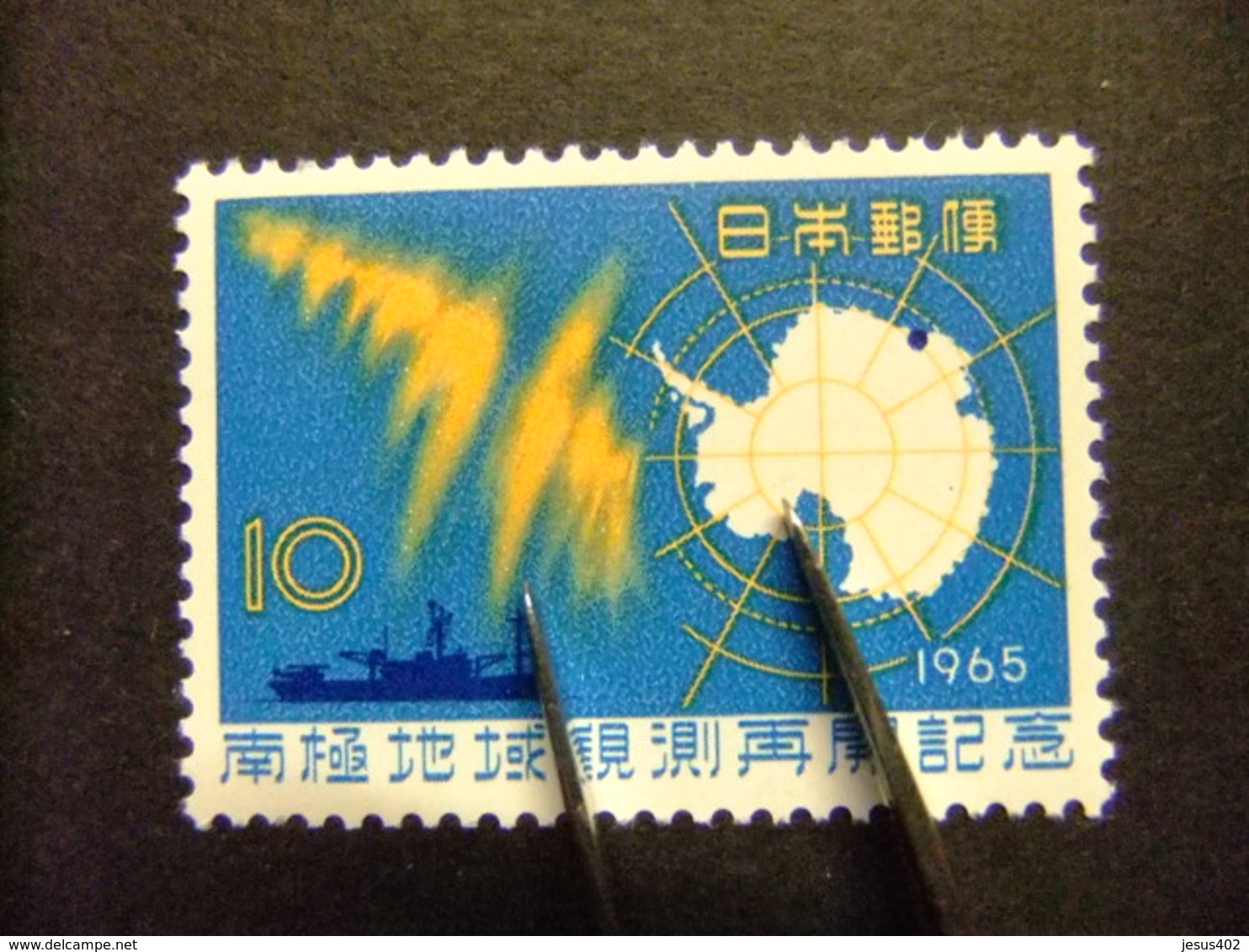 JAPON 1965 Expédition Antarctique Yvert 819 ** MNH - Nuevos