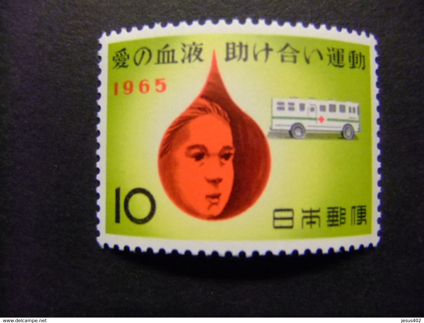 JAPON 1965 Donacion De Sangre Yvert 809 ** MNH - Nuevos