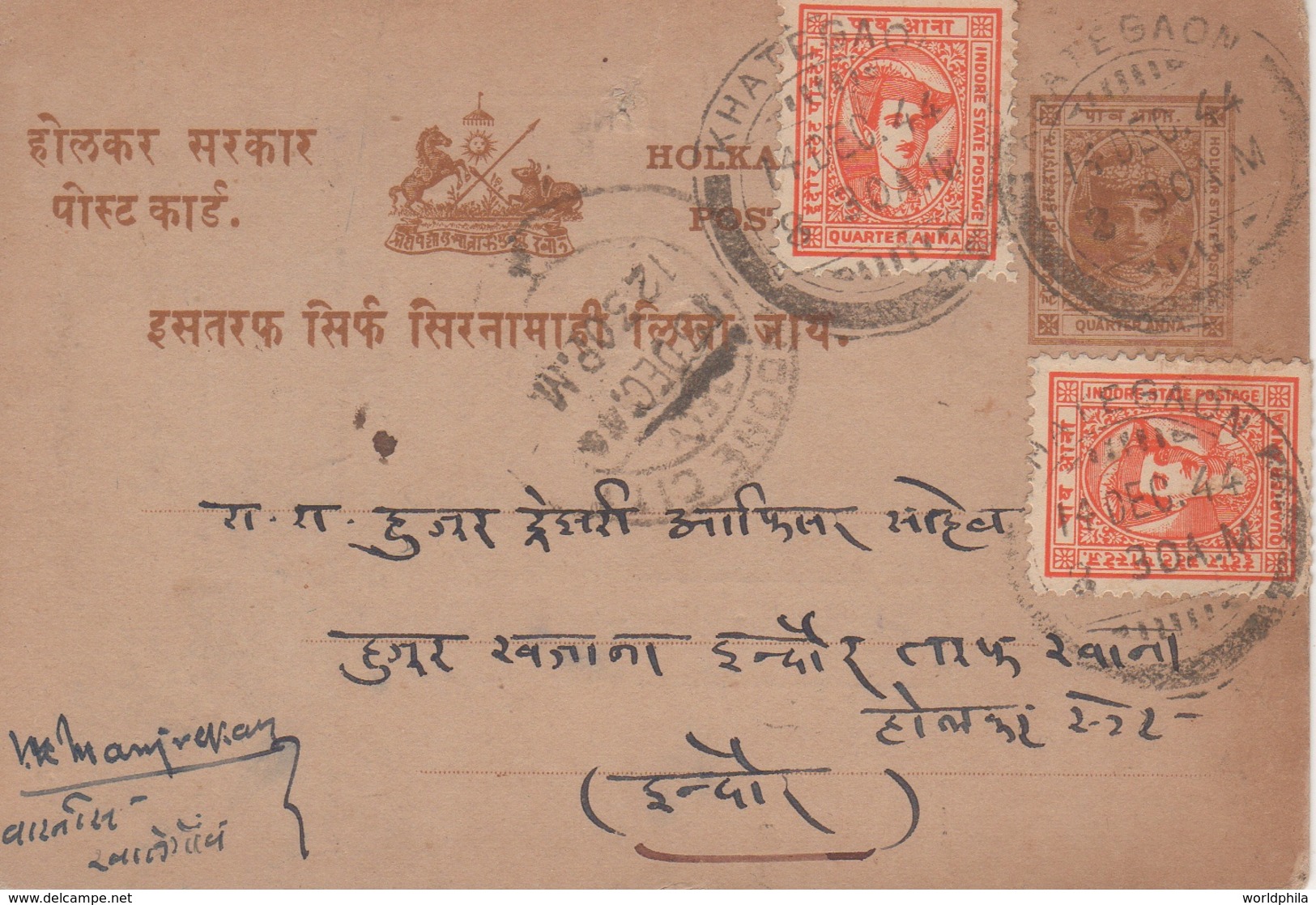 India Indore Holkar State 1944 Uprated Official Treasury Postal Card Stationery - Holkar