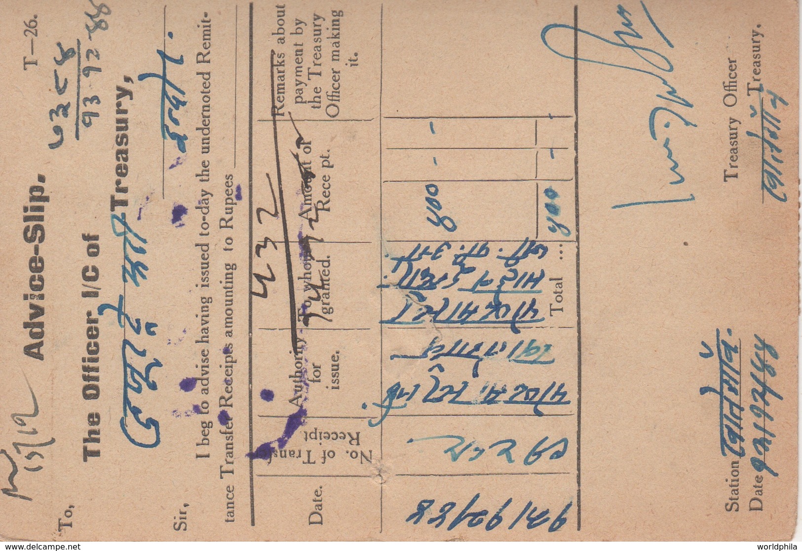 India Indore Holkar State 1944 Uprated Official Treasury Postal Card Stationery - Holkar