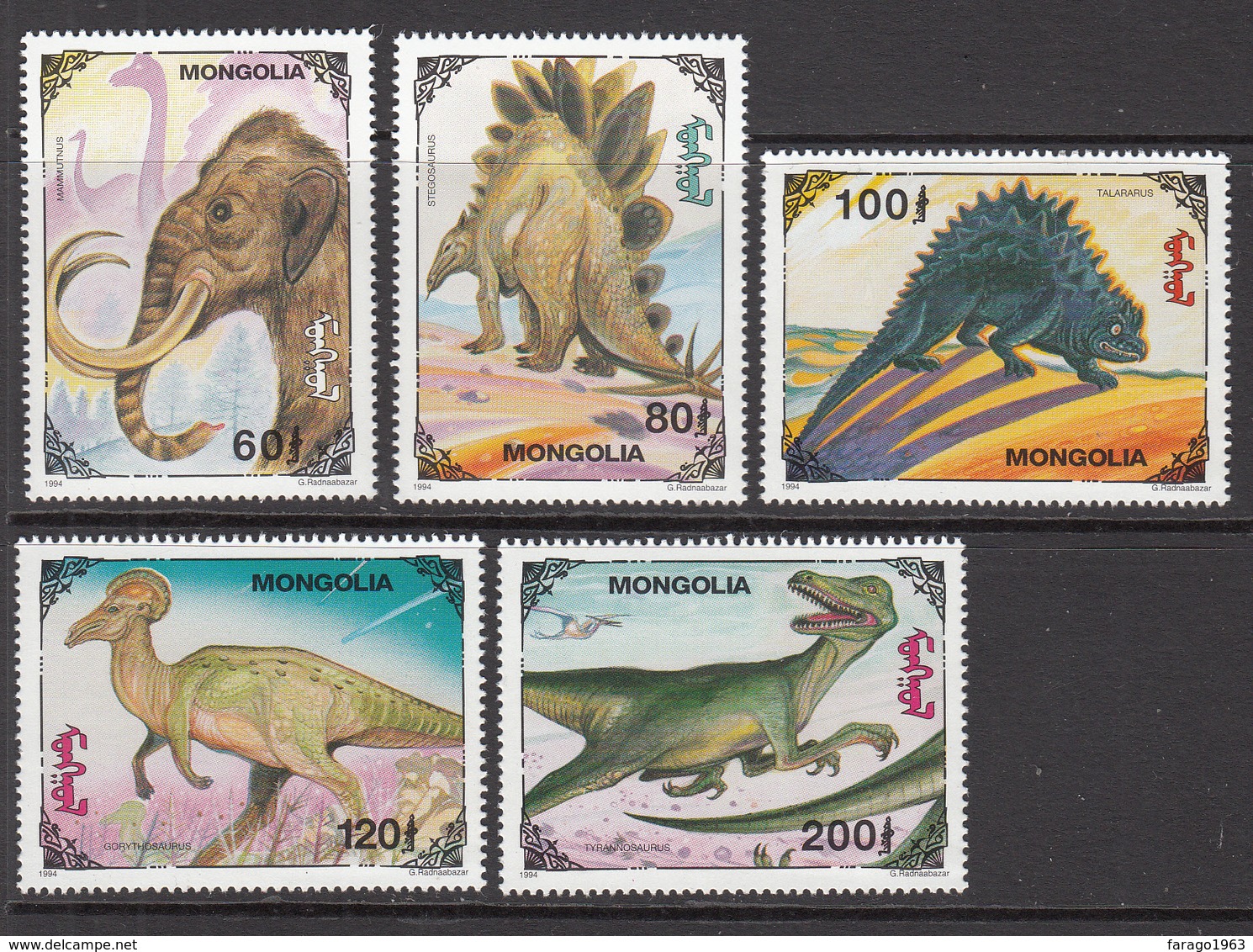 1994 Mongolia  Dinosaurs Complete Set Of 5 MNH - Mongolie