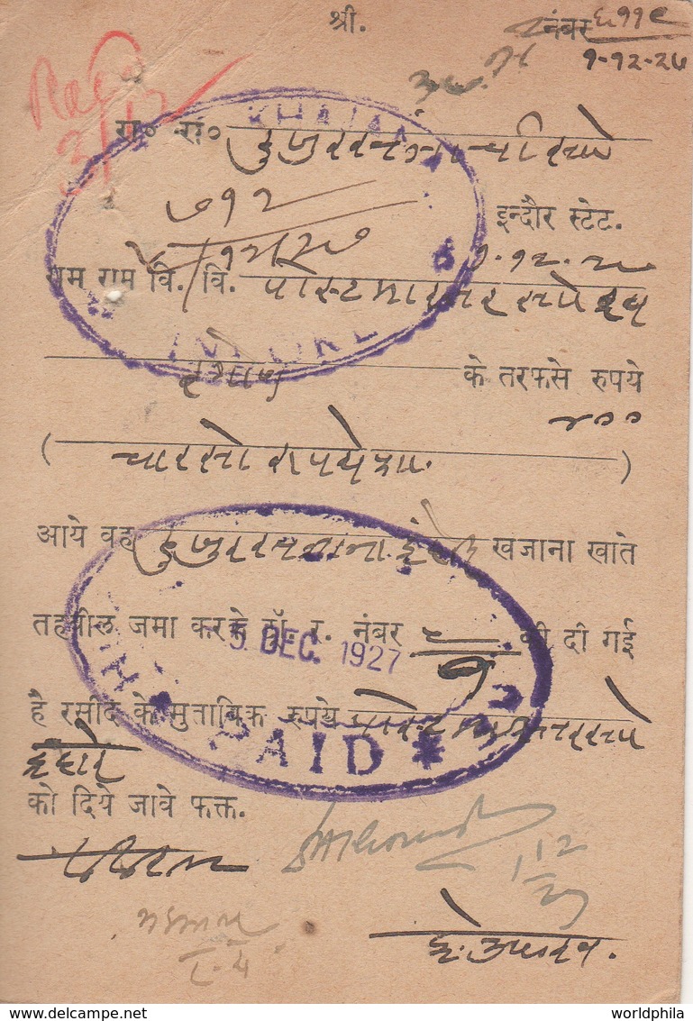 India Indore Holkar State 1927 Uprated Official Treasury Postal Card Stationery III - Holkar