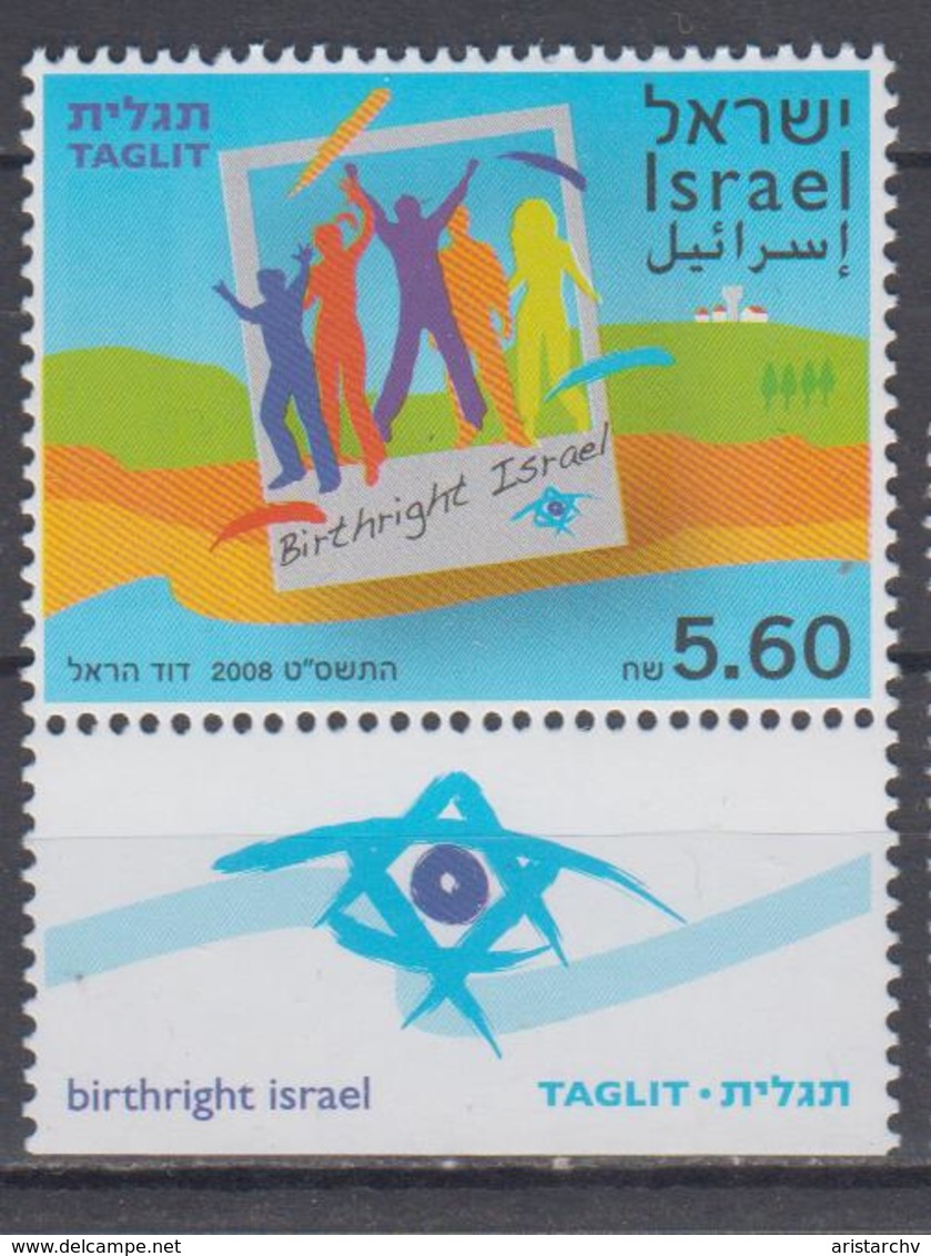 ISRAEL 2008 TAGLIT BIRTHRIGHT - Neufs (avec Tabs)