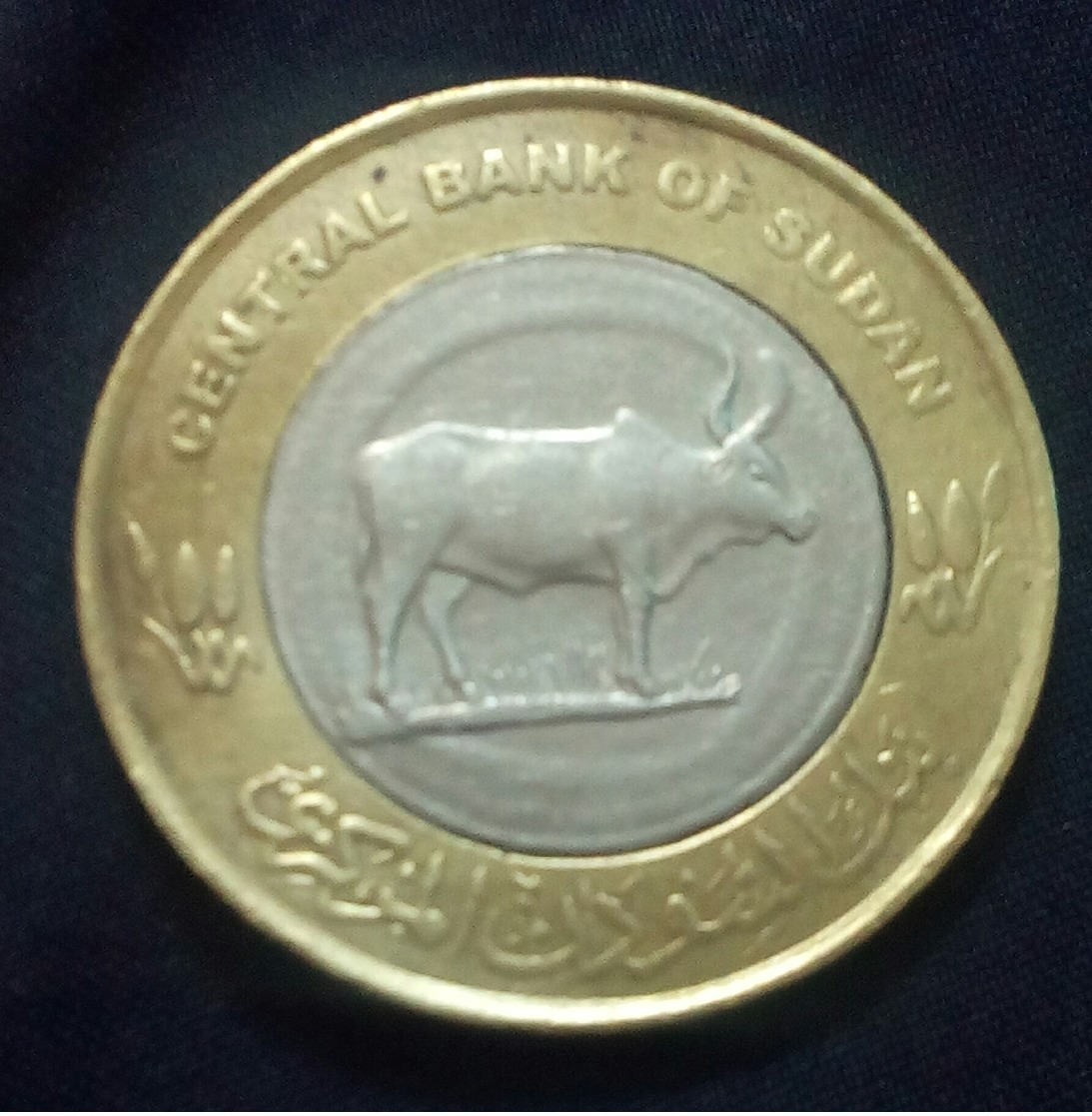 Sudan , 20 Piastres - 2006 - Agouz - Sudan