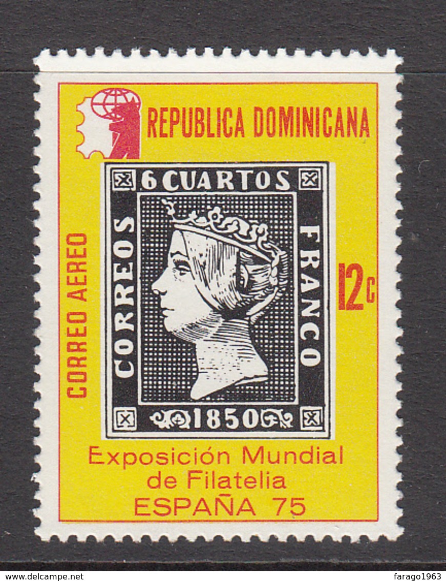 1975 Dominican Republic Philately Stamp On Stamp Complete Set Of 1 MNH - Dominicaine (République)