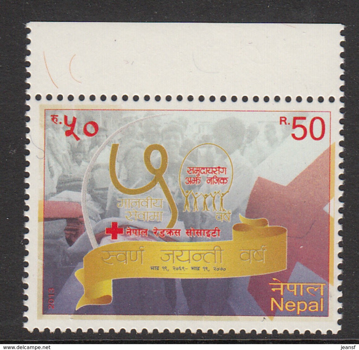 Nepal 2013 Red Cross MNH - Nepal