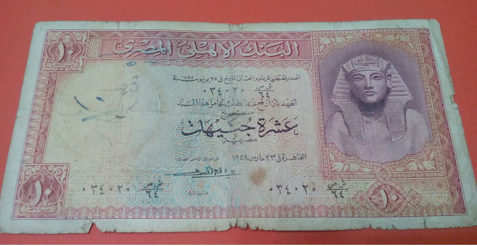 EGYPT - 10 Pounds - 1958 -- P. 32 - Egypte