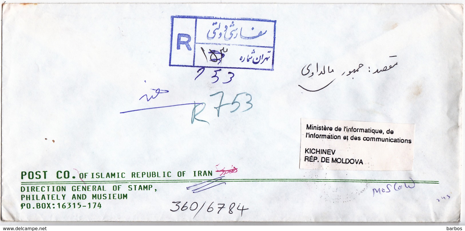 1992 , Iran To Moldova ,  Used Cover - Iran