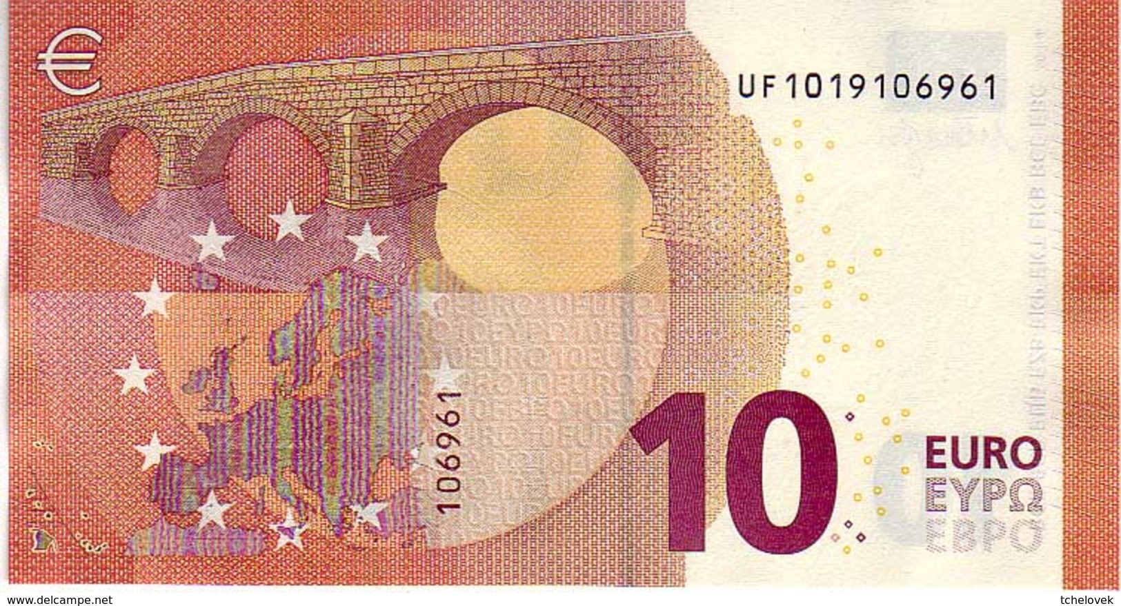 (Billets). 10 Euros 2014 Serie UF , U001G6 Signature Mario Draghi UNC  N° UF 1019106961 - 10 Euro