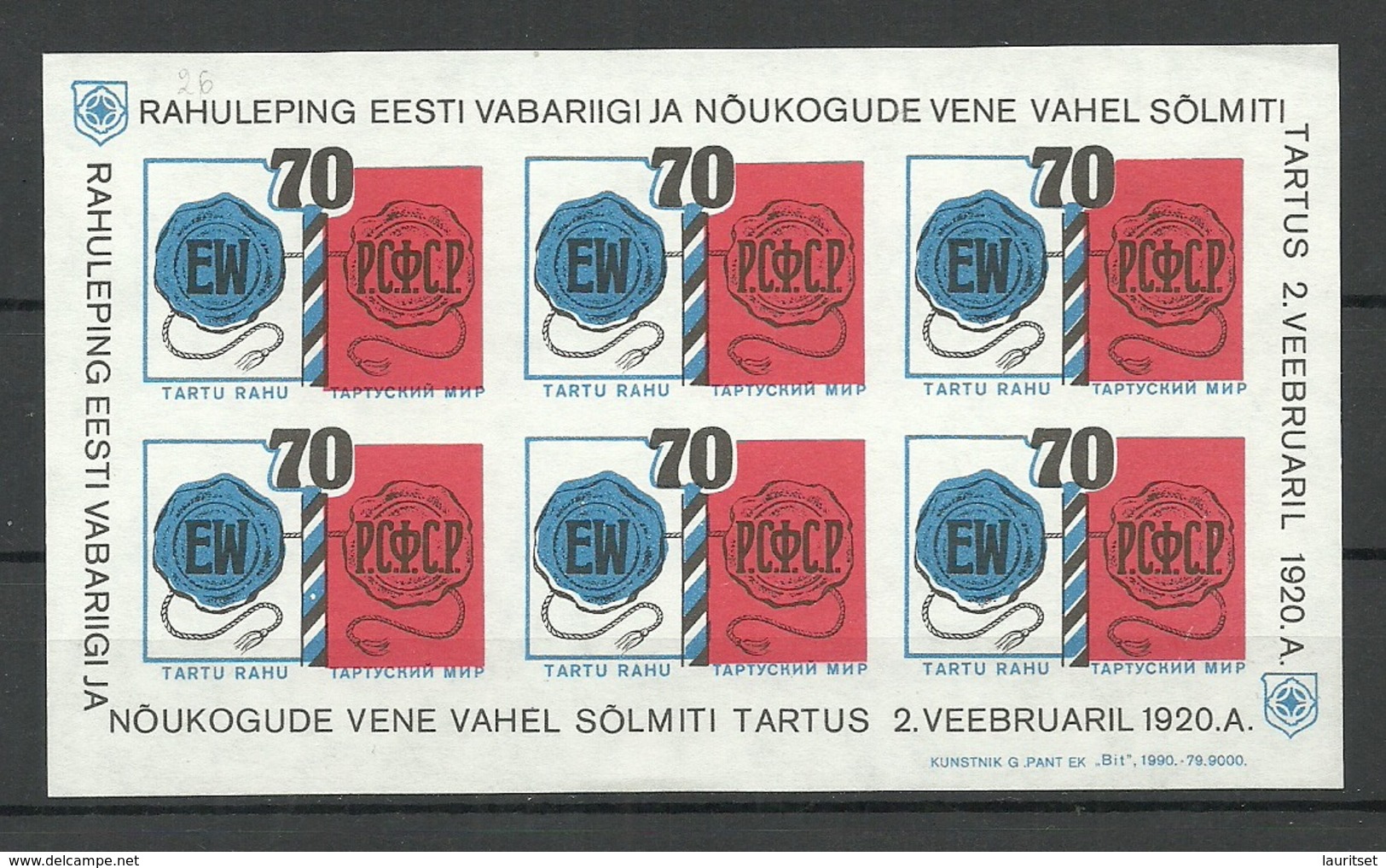 Estland Estonia 1990 Souvenir Sheet Estonian Heritage Fund Border Contract With Soviet Russia Anniversary MNH - Estonia