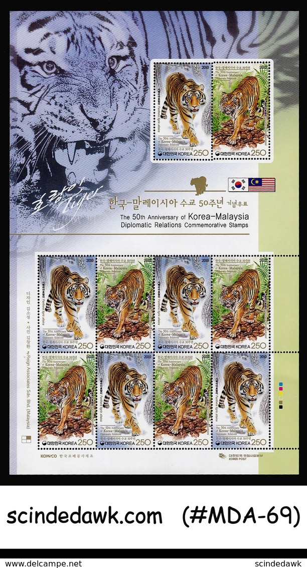 KOREA 2010 50th ANNIV. OF DIPLOMATIC RELATION WITH MALAYSIA TIGER MIN/SHT MNH - Corée Du Nord