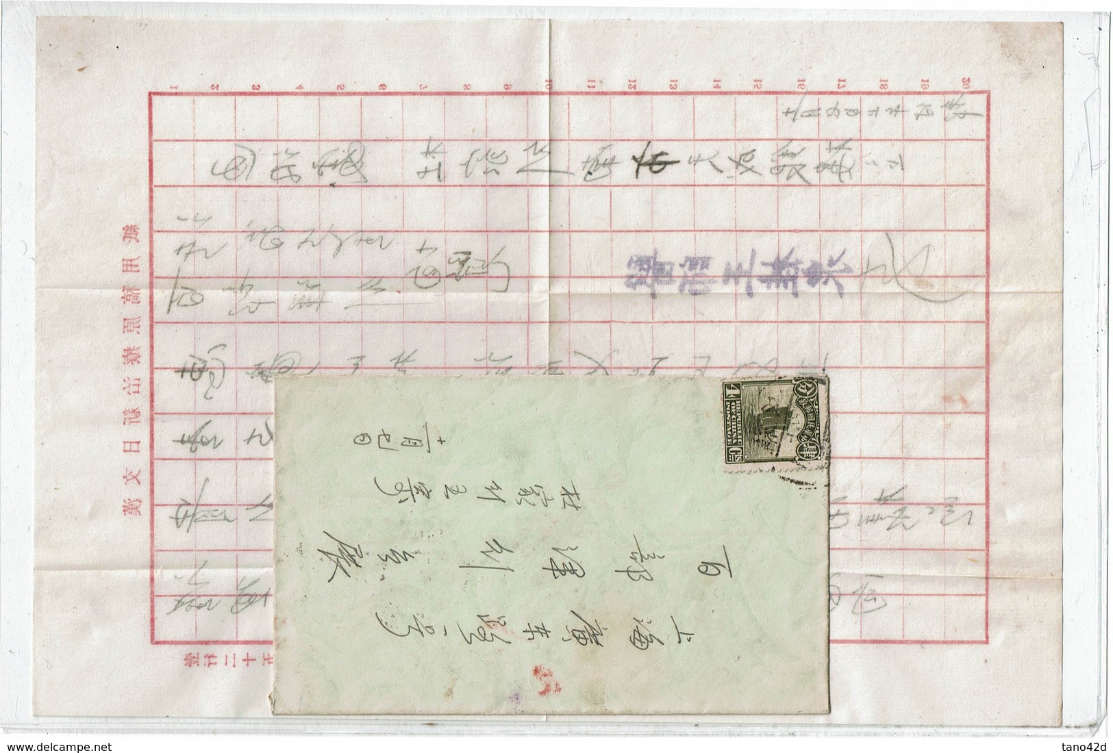 CTN52C - CHINE LETTRE AVEC CONTENU (LIEU ET DATE A DETERMINER) - 1912-1949 République