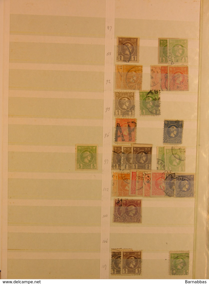 GREECE - Large Stockbook With Many Used And MNH Stamps, Includes Some Classical Material Etc.(DC105) Interesting Lot. - Collections (with Albums)