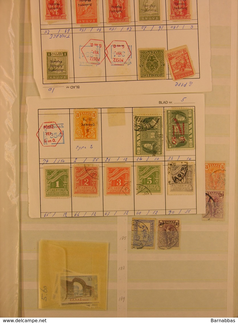 GREECE - large stockbook with many used and MNH stamps, includes some classical material etc.(DC105) Interesting lot.