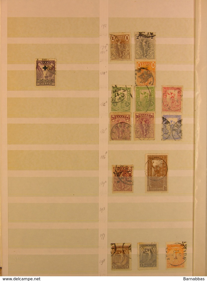 GREECE - large stockbook with many used and MNH stamps, includes some classical material etc.(DC105) Interesting lot.