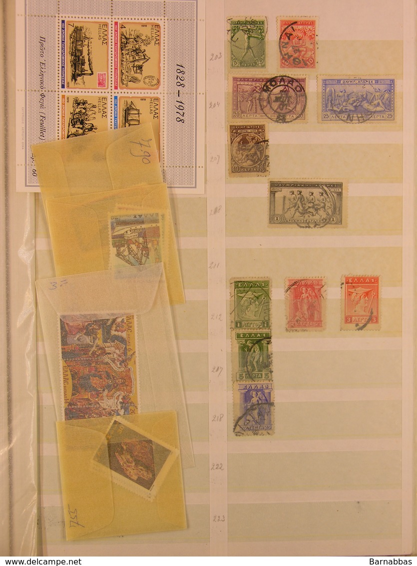 GREECE - large stockbook with many used and MNH stamps, includes some classical material etc.(DC105) Interesting lot.