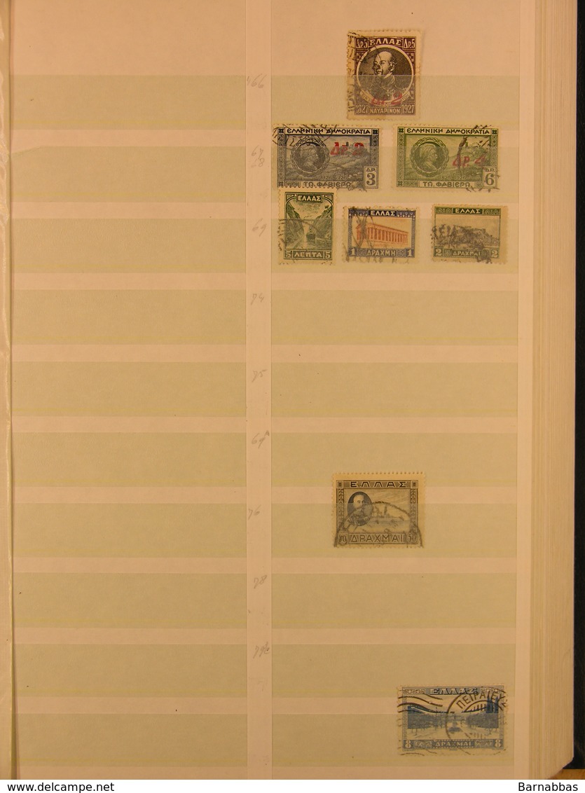 GREECE - large stockbook with many used and MNH stamps, includes some classical material etc.(DC105) Interesting lot.