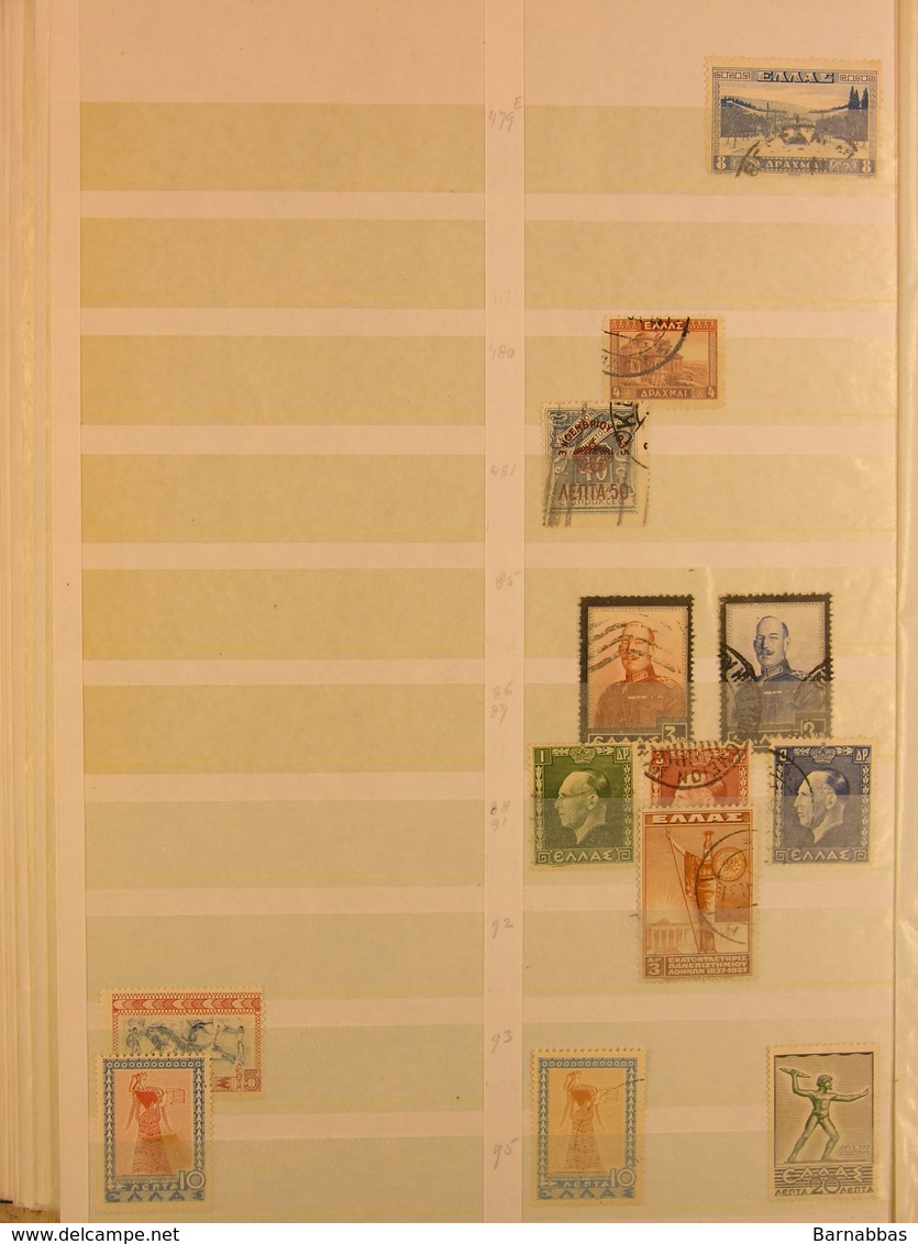 GREECE - large stockbook with many used and MNH stamps, includes some classical material etc.(DC105) Interesting lot.