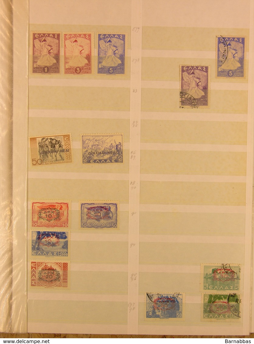 GREECE - large stockbook with many used and MNH stamps, includes some classical material etc.(DC105) Interesting lot.