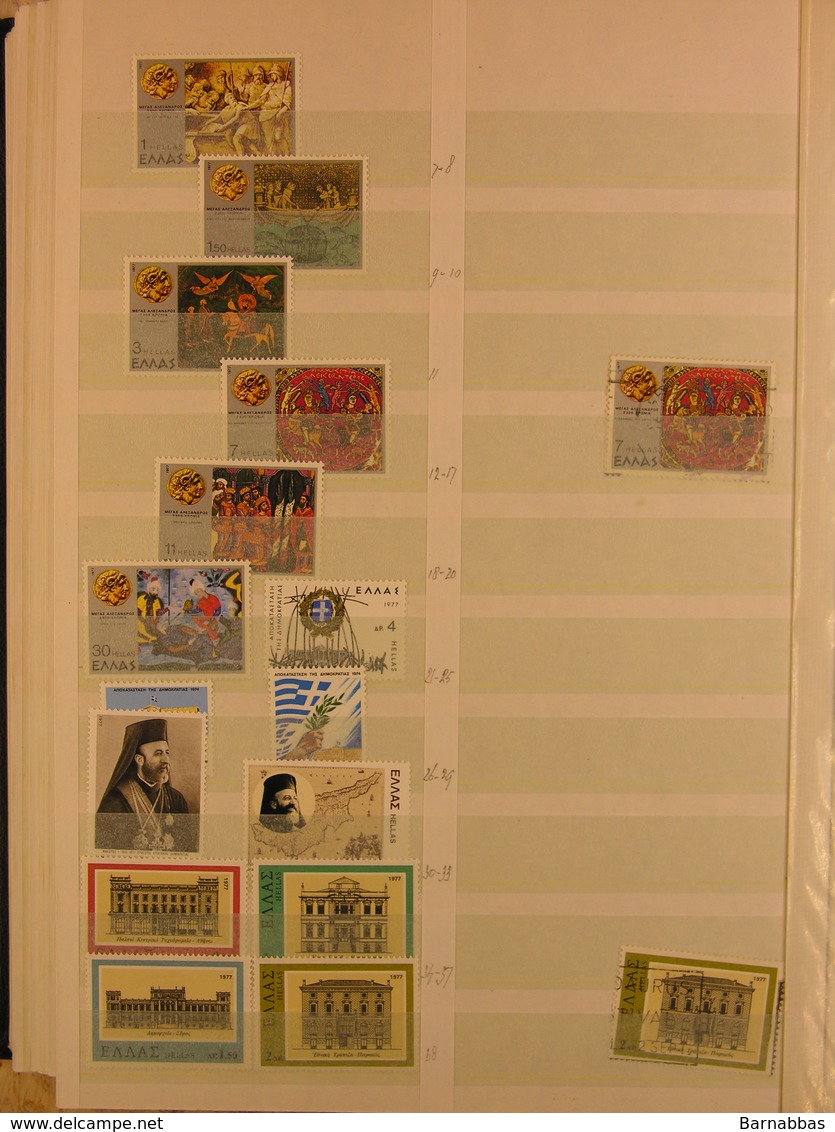 GREECE - large stockbook with many used and MNH stamps, includes some classical material etc.(DC105) Interesting lot.