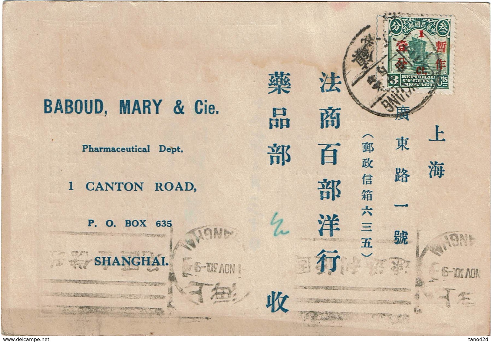 CTN52C - CHINE CARTE POSTALE COMMERCIALE DE LA MAISON BABOUD,MARY & Cie DE SHANGHAI - 1912-1949 République