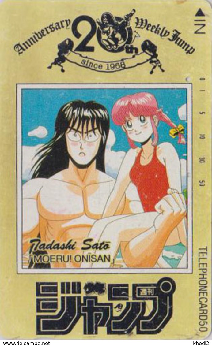 RARE TC Ancienne Japon / 110-011 - MANGA - WEEKLY JUMP 20th Anniv. - MOERU ONISAN - Japan Phonecard - 10655 - Comics