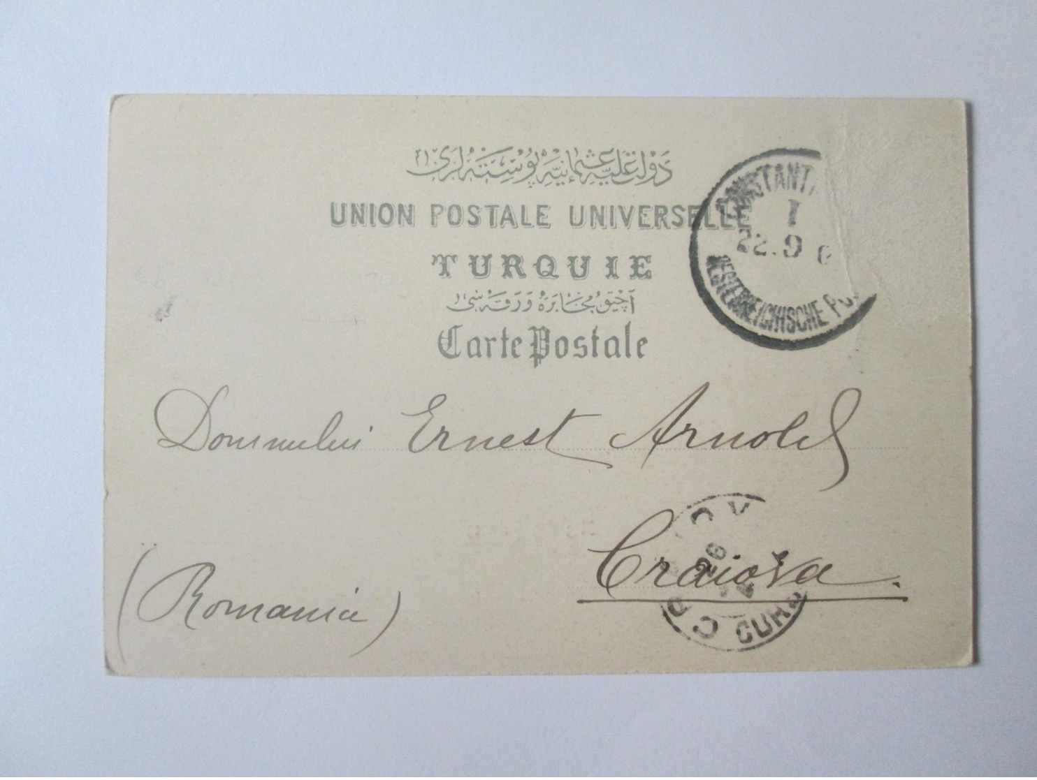 Turkey-Islands Of Princes/Iles Des Princes,used Postcard From 1901 - Turquie