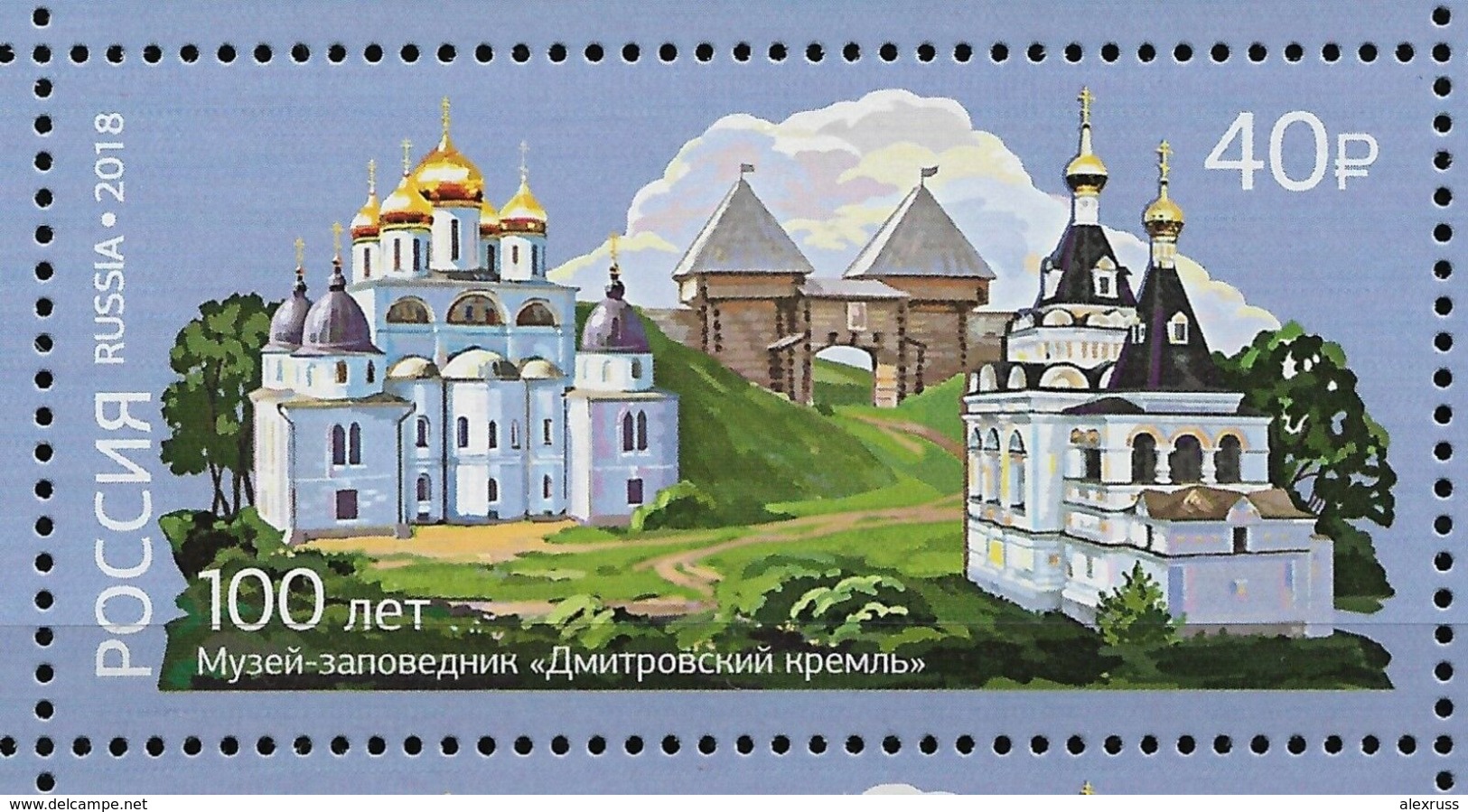 Russia 2018,Architecture Dmitrov Kremlin Museum-Preserve,# 2433,VF MNH** - Abdijen En Kloosters