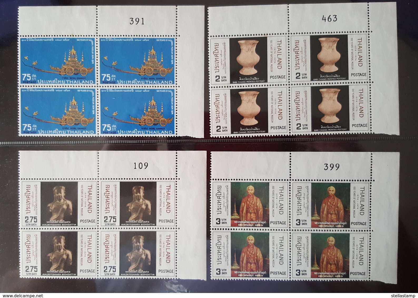 Thailand Stamp 1974 100th Ann Of The National Museum BLK4 MNH - Thailand