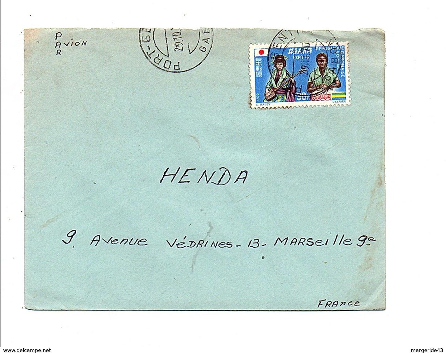 GABON LETTRE DE PORT GENTIL POUR LA FRANCE 1967 - Gabon (1960-...)