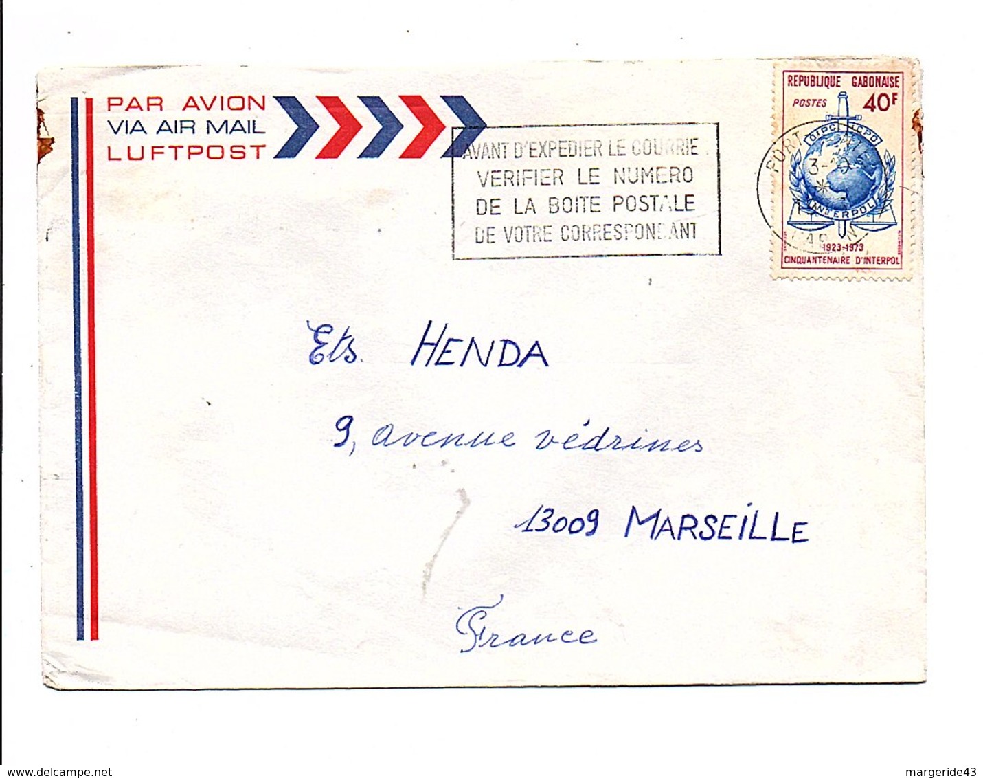 GABON LETTRE DE PORT GENTIL POUR LA FRANCE 1974 - Gabon (1960-...)