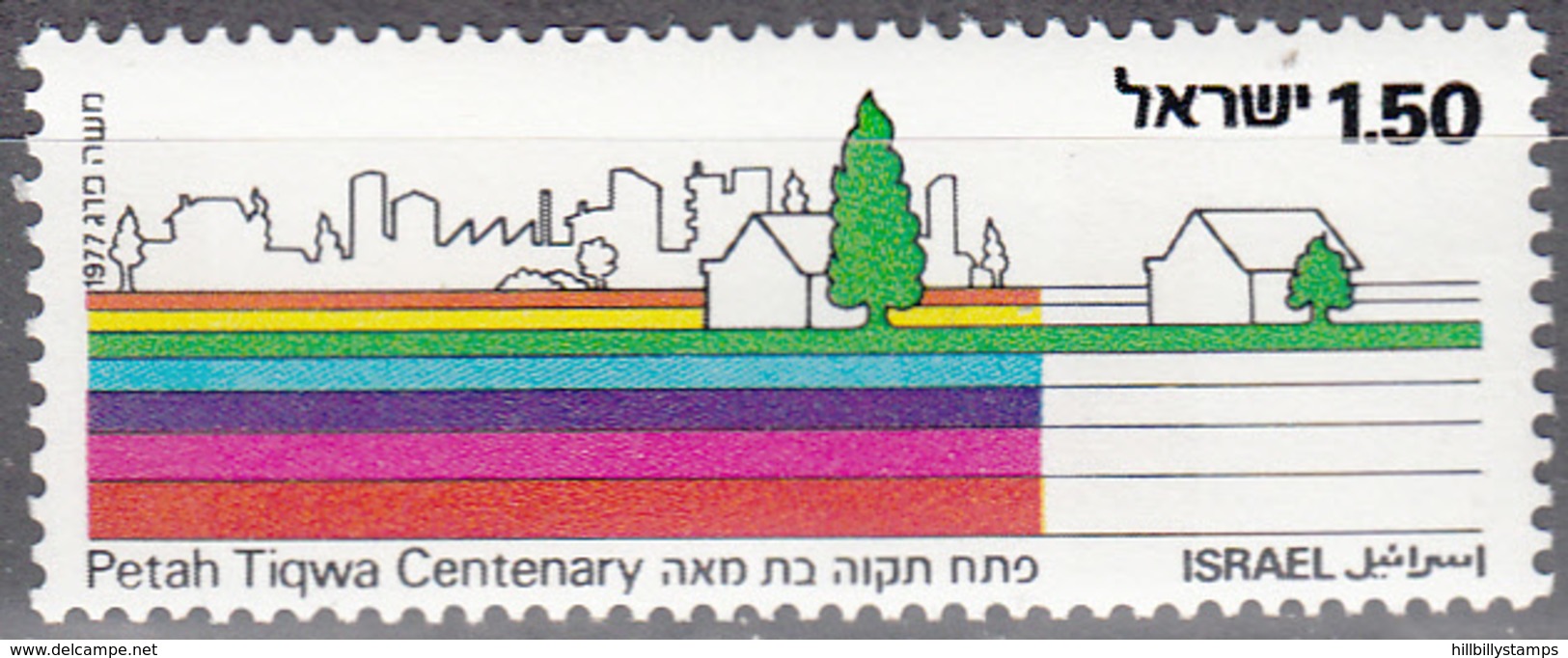 ISRAEL    SCOTT NO.  637    MNH   YEAR  1977 - Neufs (sans Tabs)