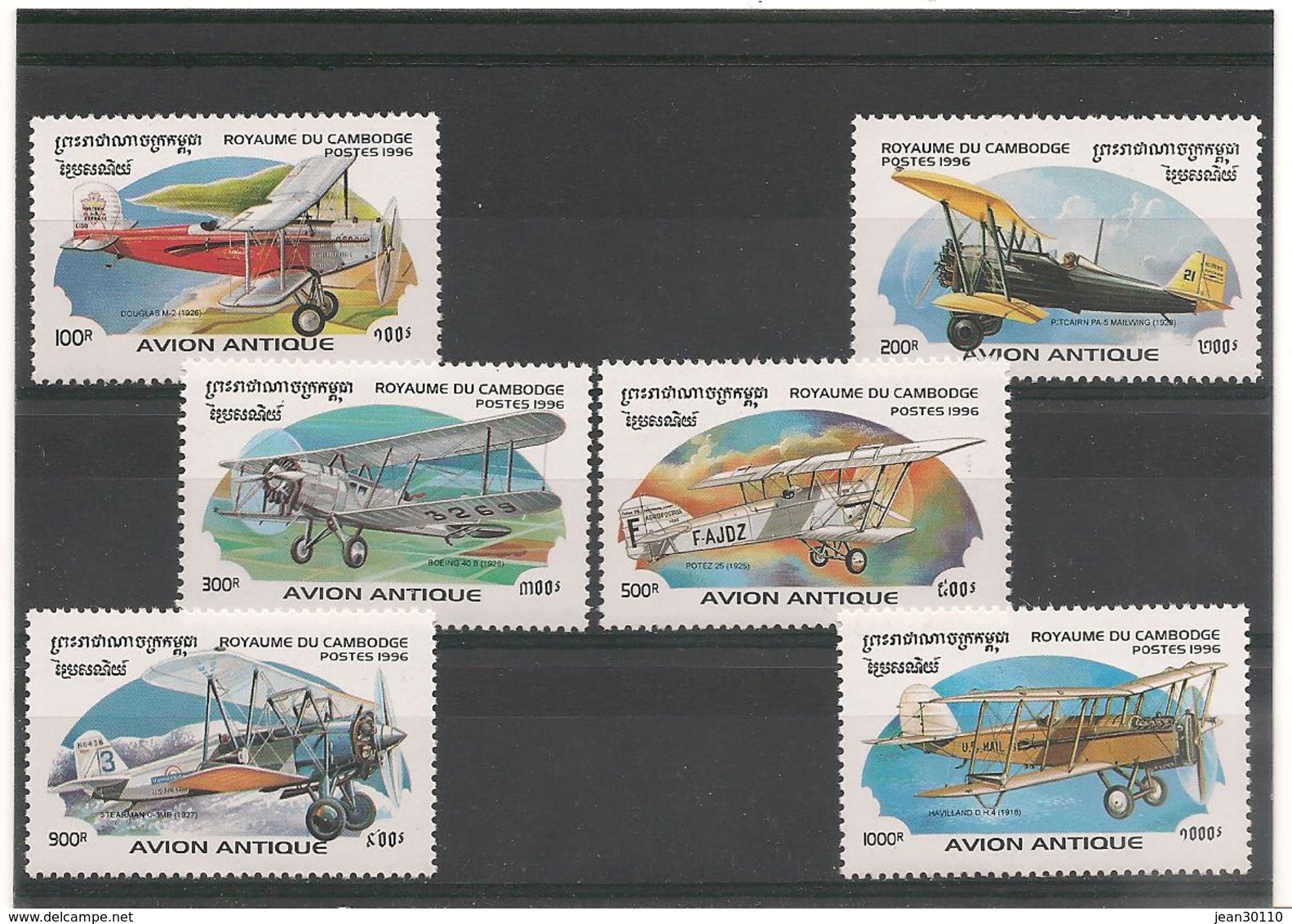 CAMBODGE  Avions Anciens Année  1996 N° Y/T : 1382L/1382R** - Cambodge