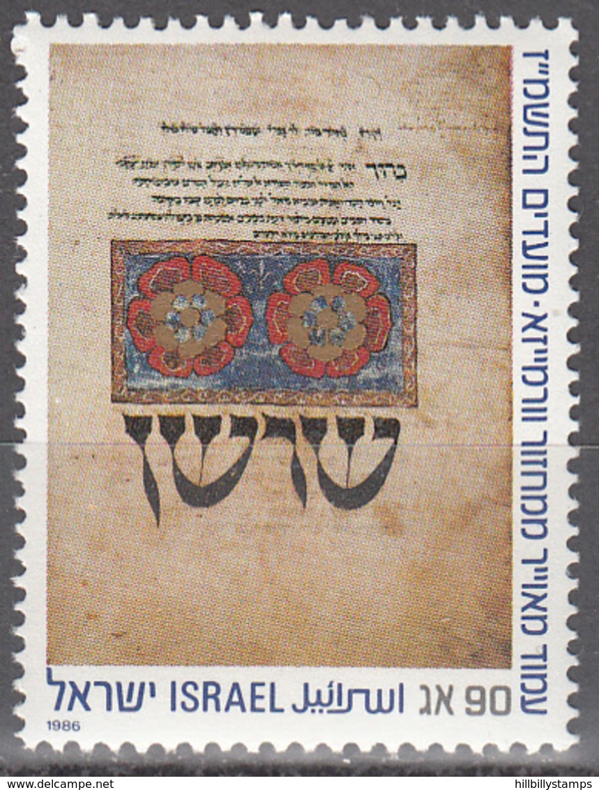 ISRAEL    SCOTT NO.  949    MNH   YEAR  1986 - Unused Stamps (without Tabs)