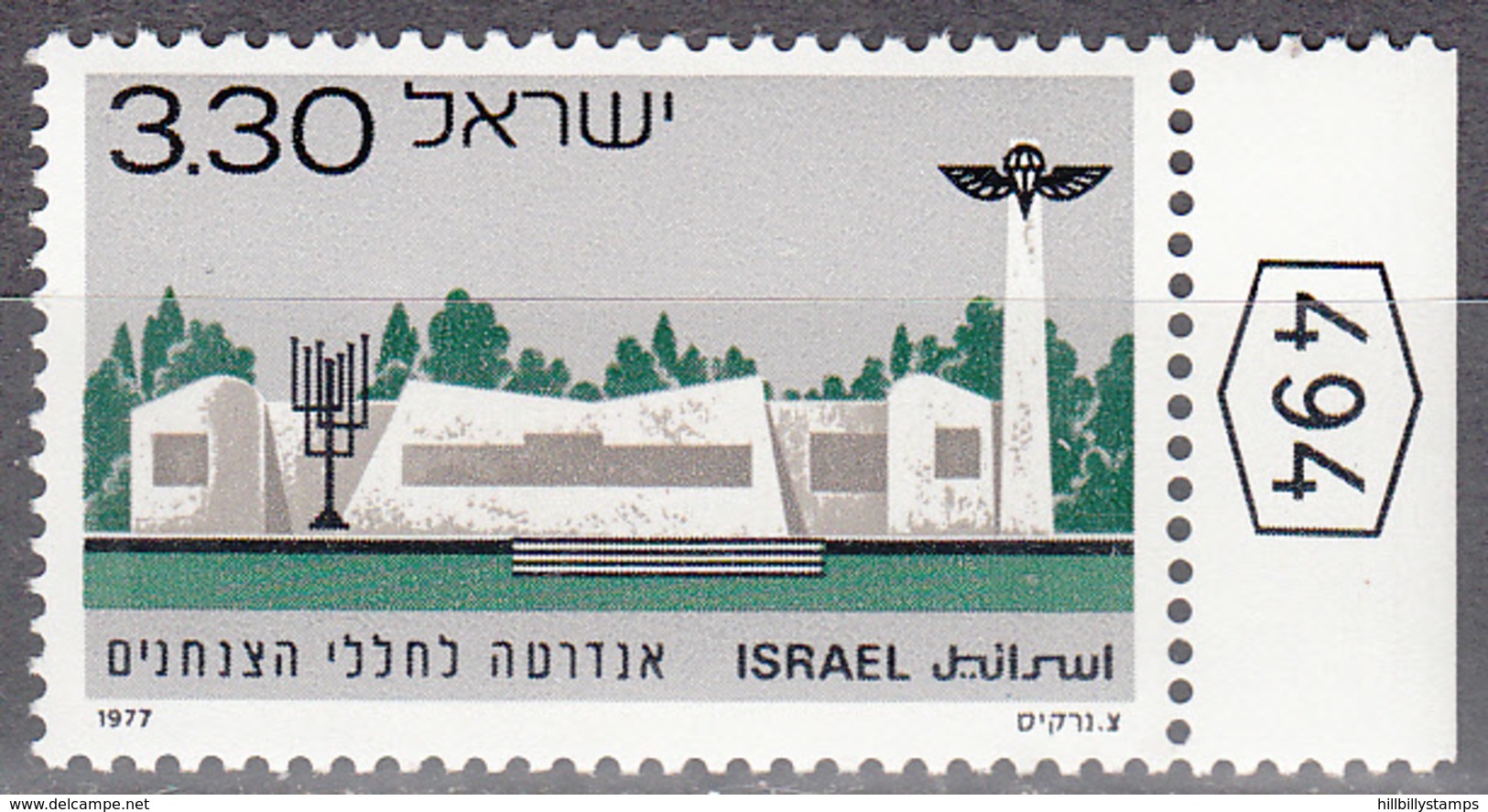 ISRAEL    SCOTT NO.  632    MNH   YEAR  1977 - Neufs (sans Tabs)