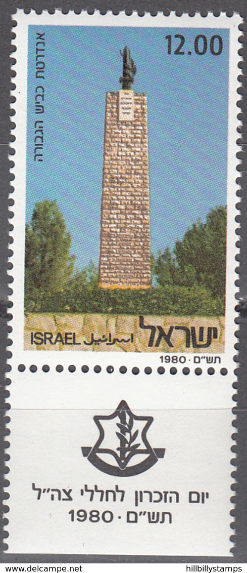 ISRAEL    SCOTT NO.  750    MNH   YEAR  1980    WITH TAB - Neufs (avec Tabs)