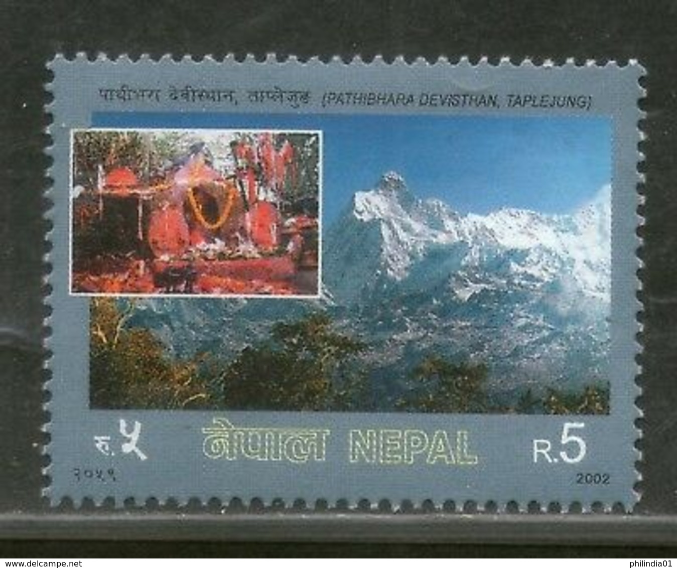 Nepal 2002 Tourism Pathibhara Devisthan Mountain Hindu Mythology Sc 720 MNH 2792 - Népal