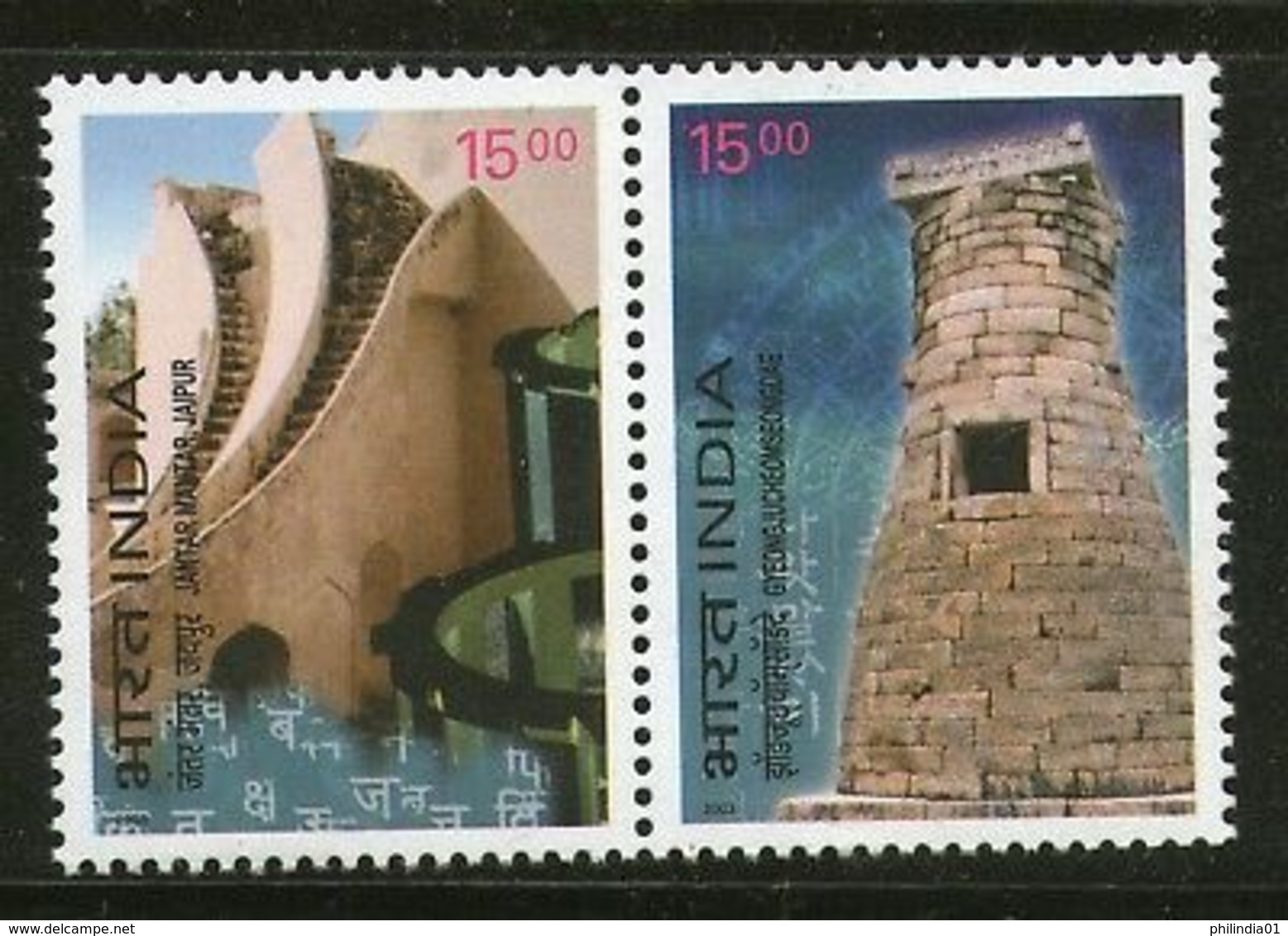 India 2003 India Korea Joints Issue Jantar Mantar Bird Se-tenant MNH - Unused Stamps