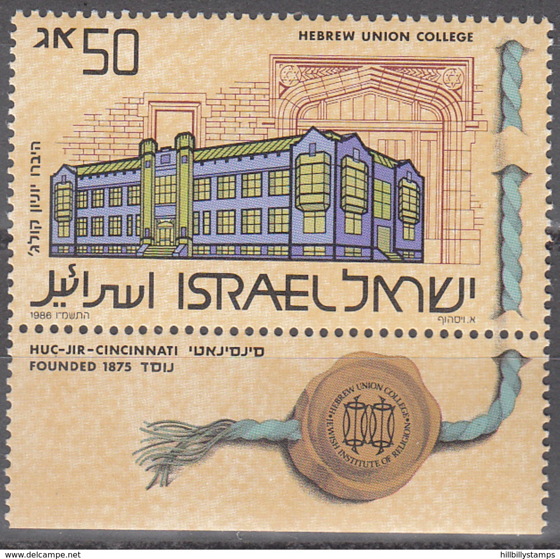 ISRAEL    SCOTT NO.  939    MNH   YEAR  1986    WITH TAB - Neufs (avec Tabs)