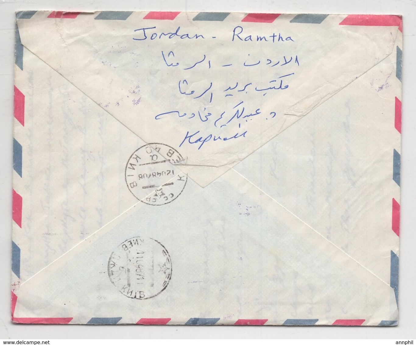 5592 Jordan Cover Send To USSR Kiev Air Mail - Jordan